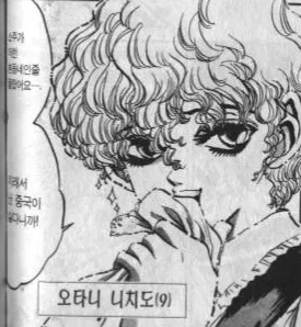 철냄비짱) 요리만화 역대급 애증관계.jpg_11.webp