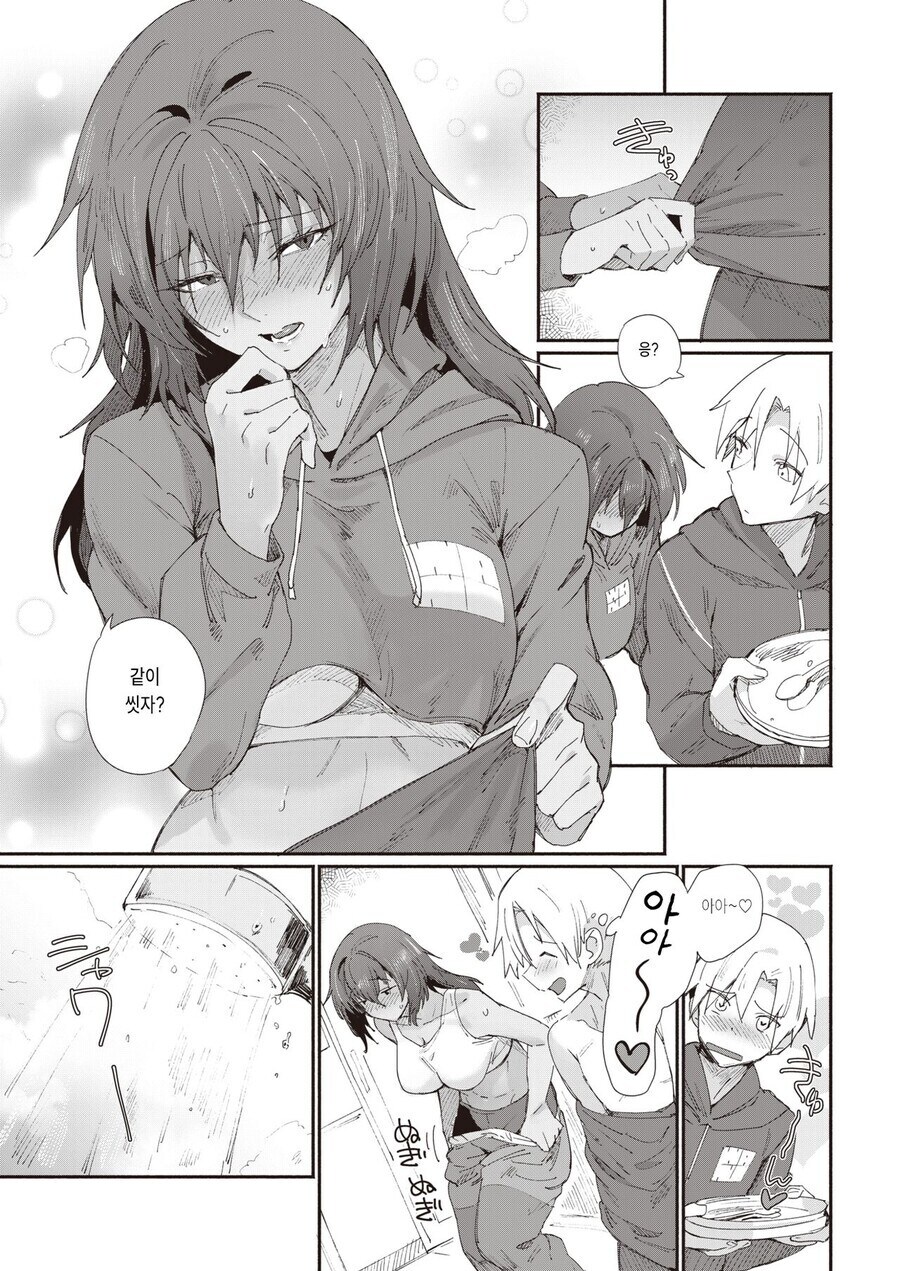 무섭게 생긴 근육녀랑 사귀는.manhwa_8.jpg