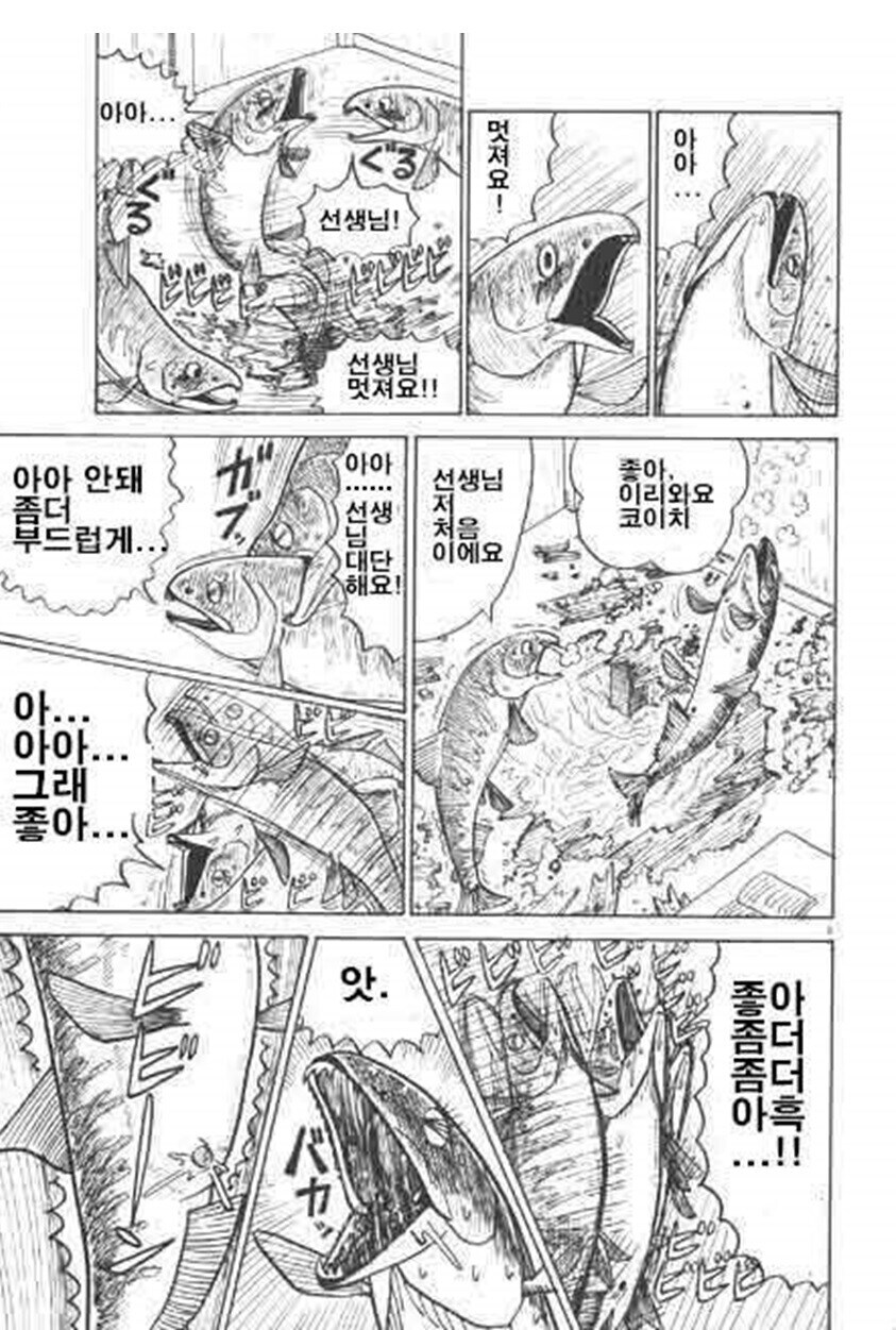 (무삭제판)가정교사 눈나가 학생을 유혹해서 색스하능 망가_3.jpg