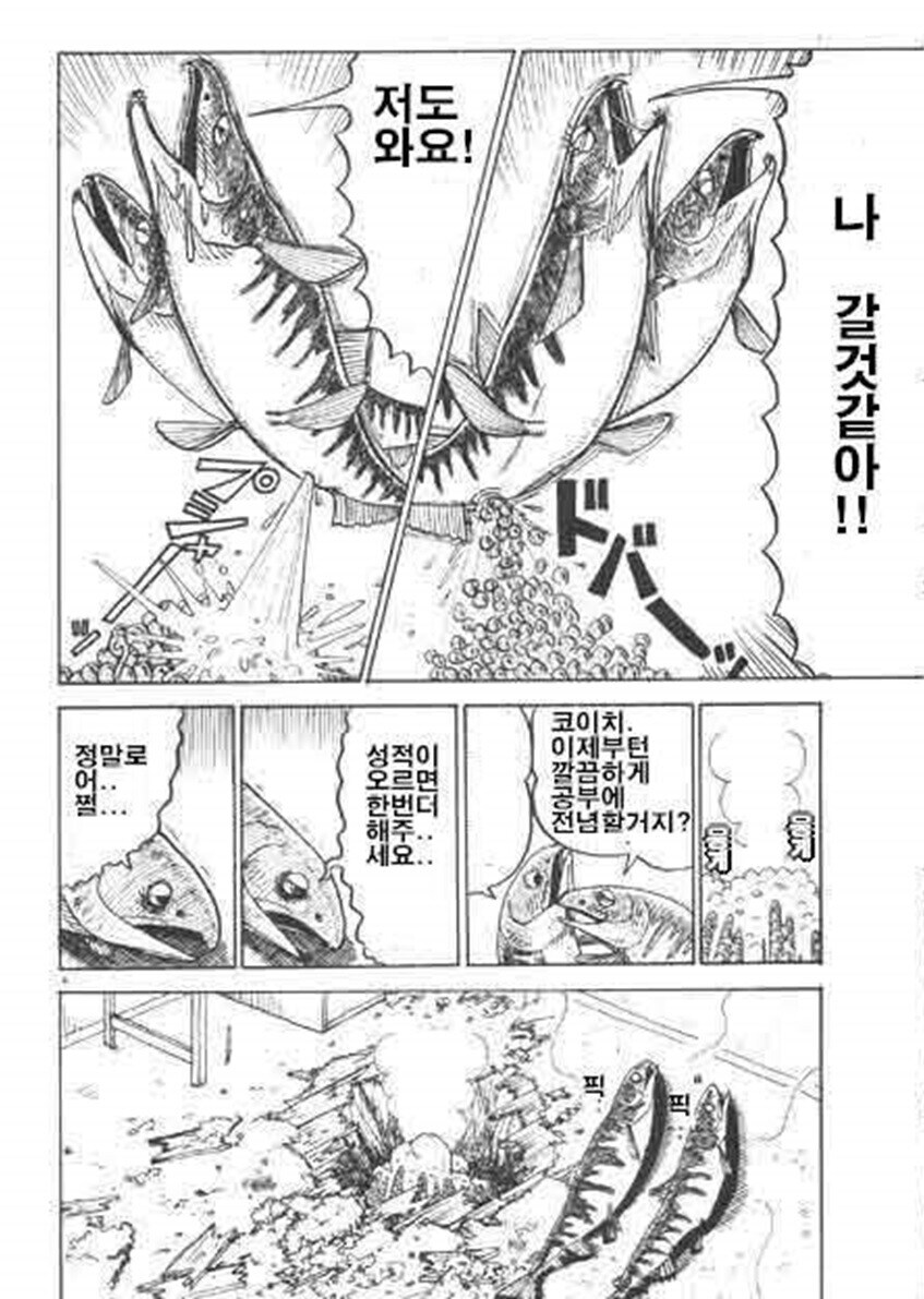 (무삭제판)가정교사 눈나가 학생을 유혹해서 색스하능 망가_4.jpg