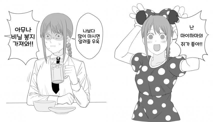 체인소맨) 뭔가 돌아버린 마키마씨.JPG_3.jpg