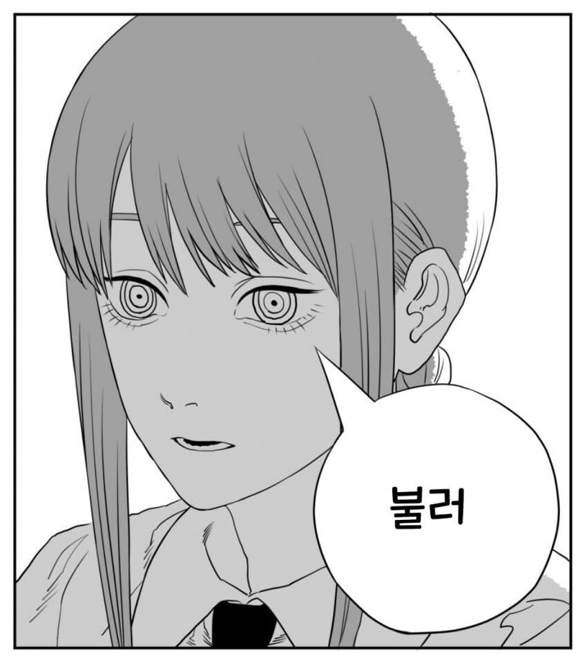 체인소맨) 뭔가 돌아버린 마키마씨.JPG_5.jpg