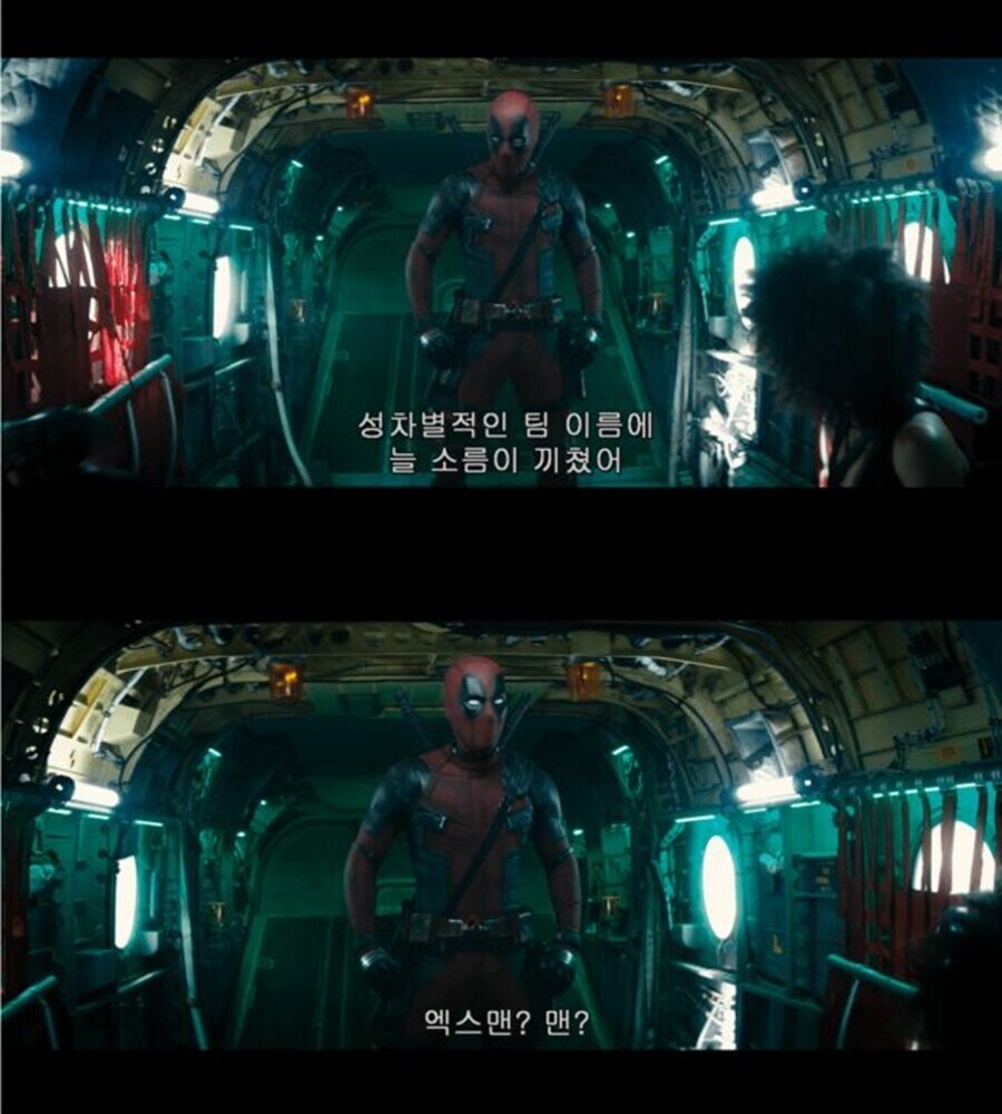 우리들의 모자라지만 평등한 영웅_2.jpg
