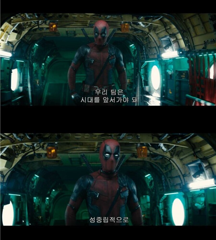 우리들의 모자라지만 평등한 영웅_1.jpg