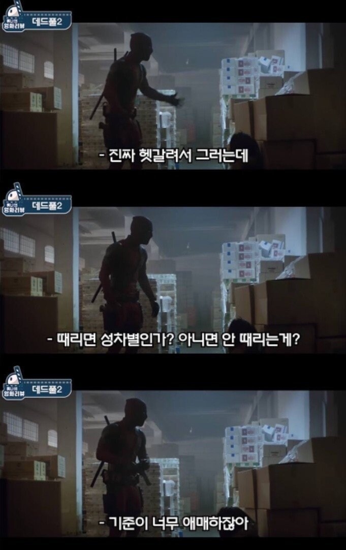 우리들의 모자라지만 평등한 영웅_6.jpg