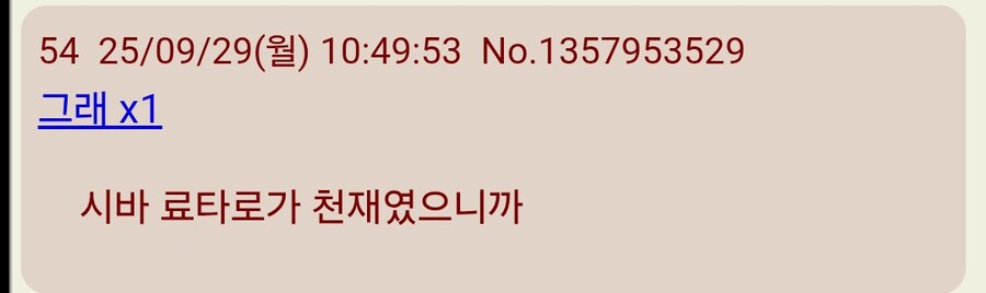 신선조가 인기있는 이유가 뭐야?_3.jpg