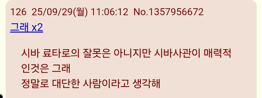 신선조가 인기있는 이유가 뭐야?_7.jpg