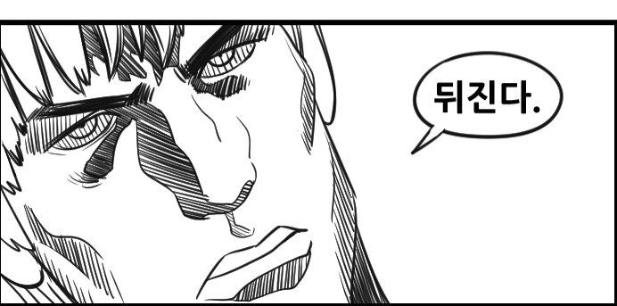 누나 알몸보고 흥분했어?manwha_4.png