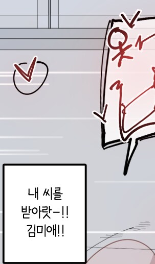 국산 야한 만화의 단점_1.png