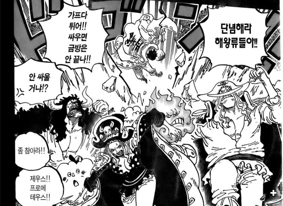 원피스)가스라이팅의 신 흰수염_2.jpg