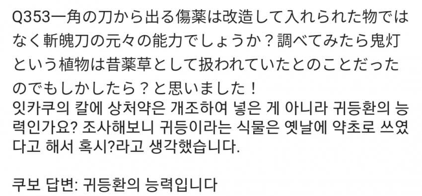 블리치) 작가코멘트로 밝혀진 의외의 사실_1.jpg