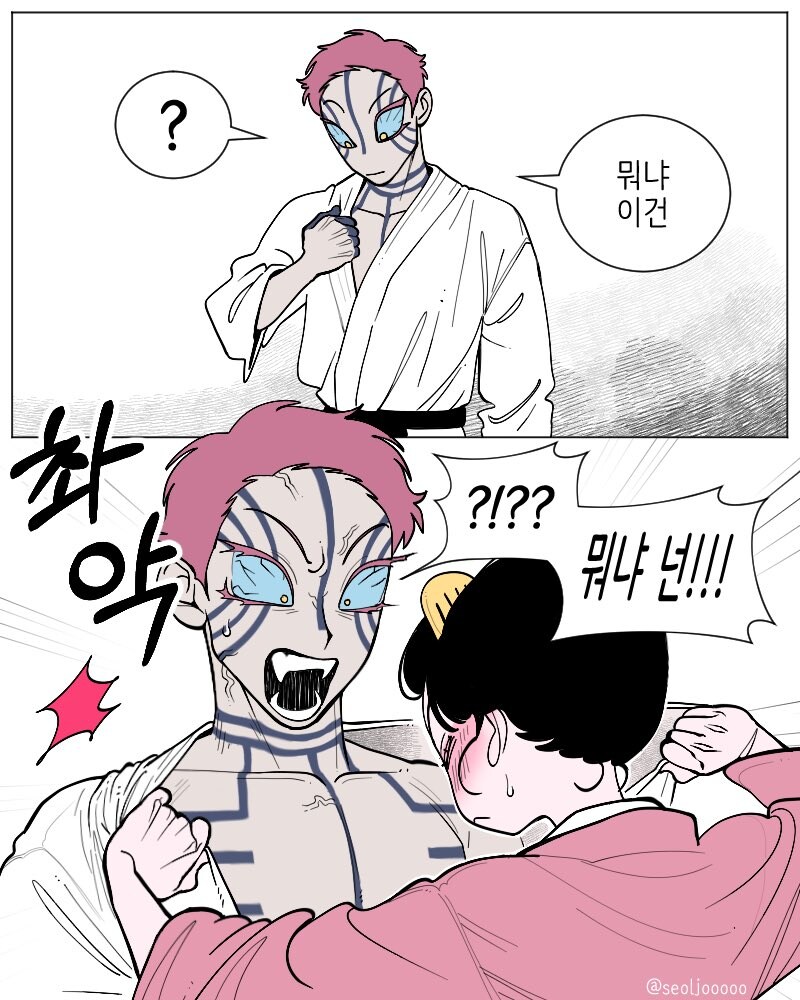 귀멸) 썅여자 코유키 만화_8.jpg