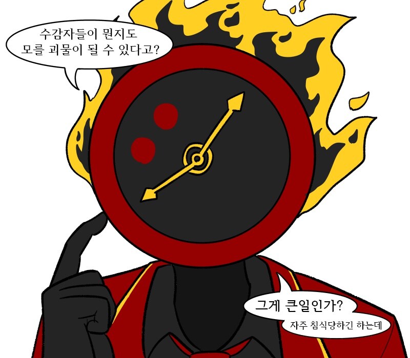 [림버스]단테를 바라보는 아미야의 시점 만화_1.jpg