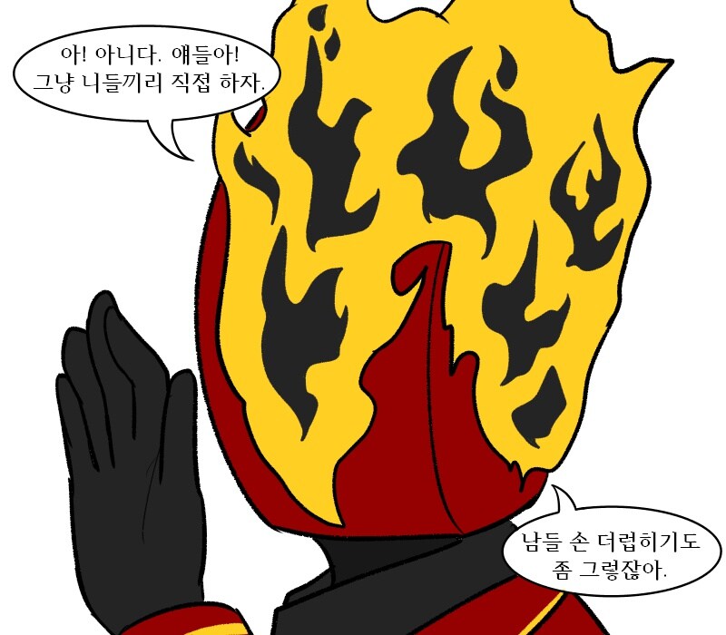 [림버스]단테를 바라보는 아미야의 시점 만화_3.jpg