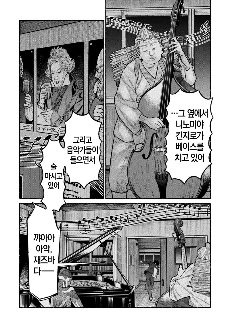 현대 학교괴담 만화_9.jpg