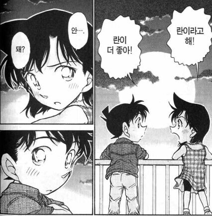 수상할 정도로 소꿉친구에 집착하는 만화_6.jpg