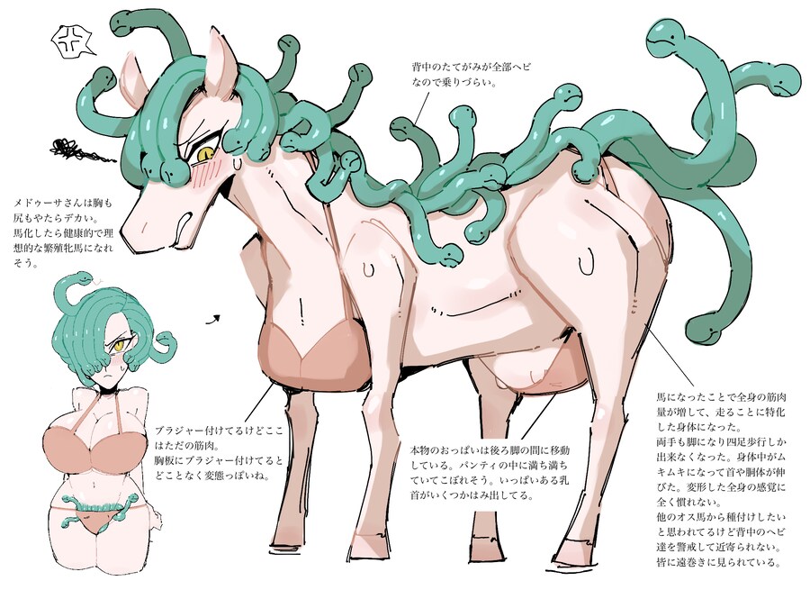 올림포스 가디언_2.png