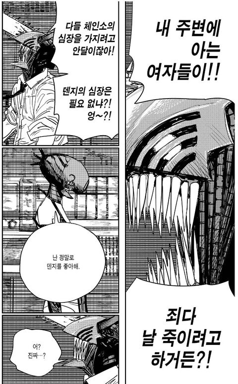 진짜 여복 하나는 기구한 녀석..._1.jpg