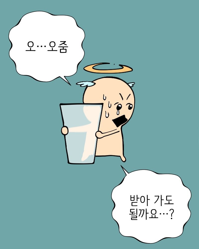 매움) 천사와 악마 나오는 만화.manga_17.jpg