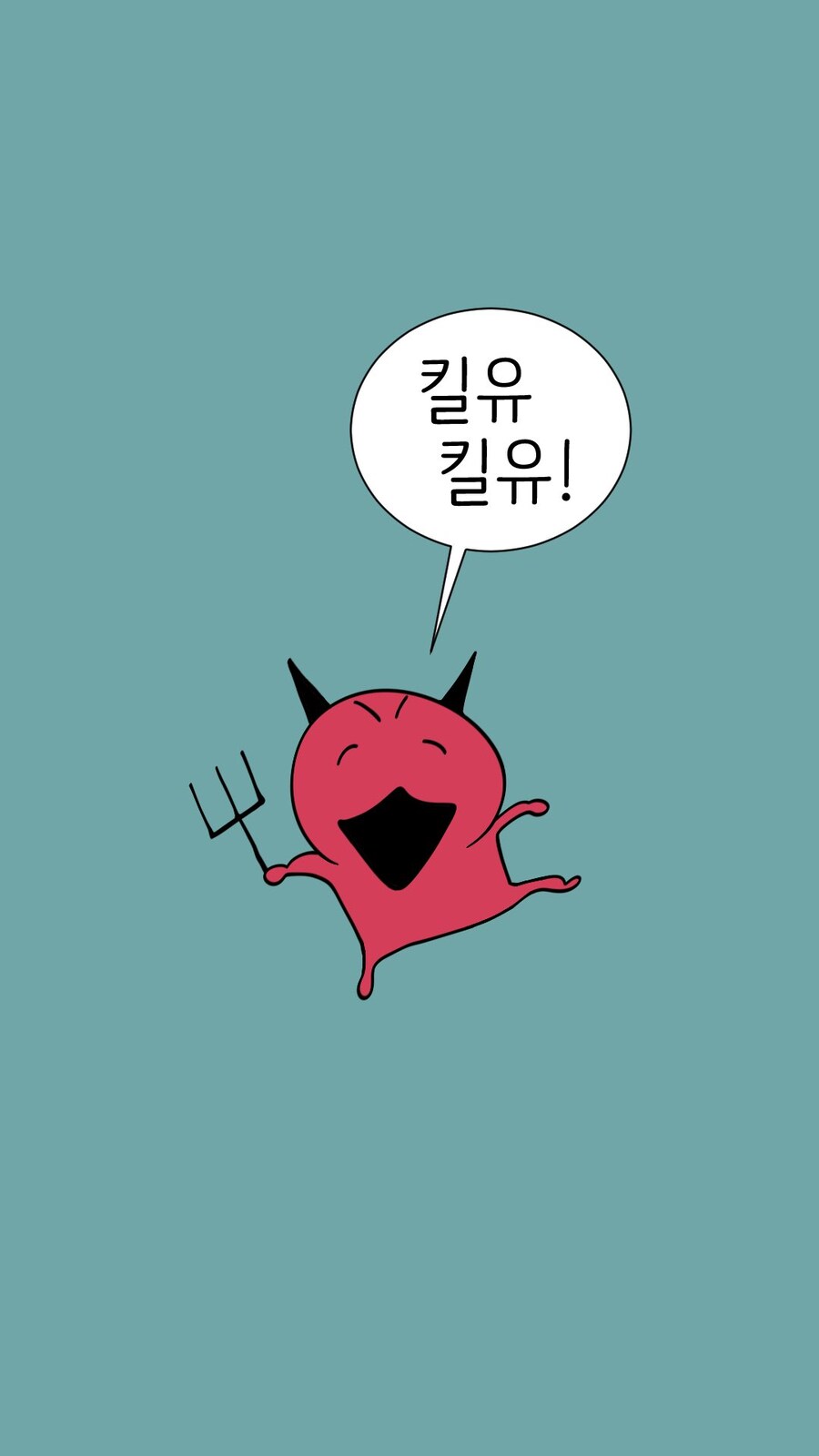 매움) 천사와 악마 나오는 만화.manga_18.jpg