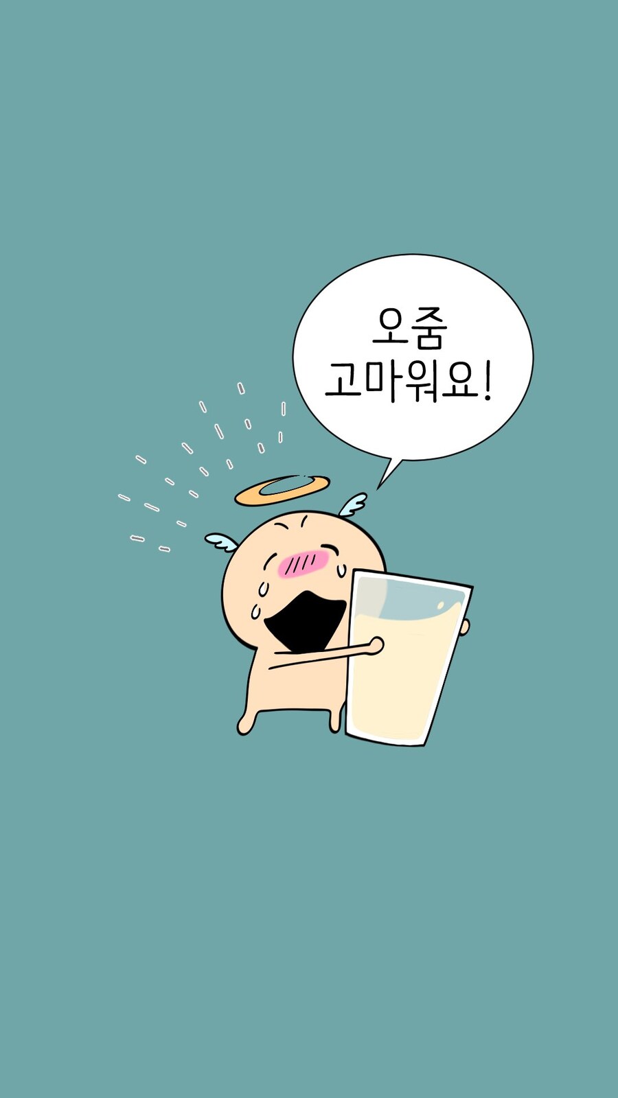 매움) 천사와 악마 나오는 만화.manga_19.jpg