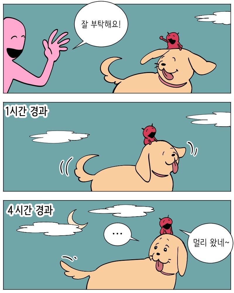 매움) 천사와 악마 나오는 만화.manga_39.jpg