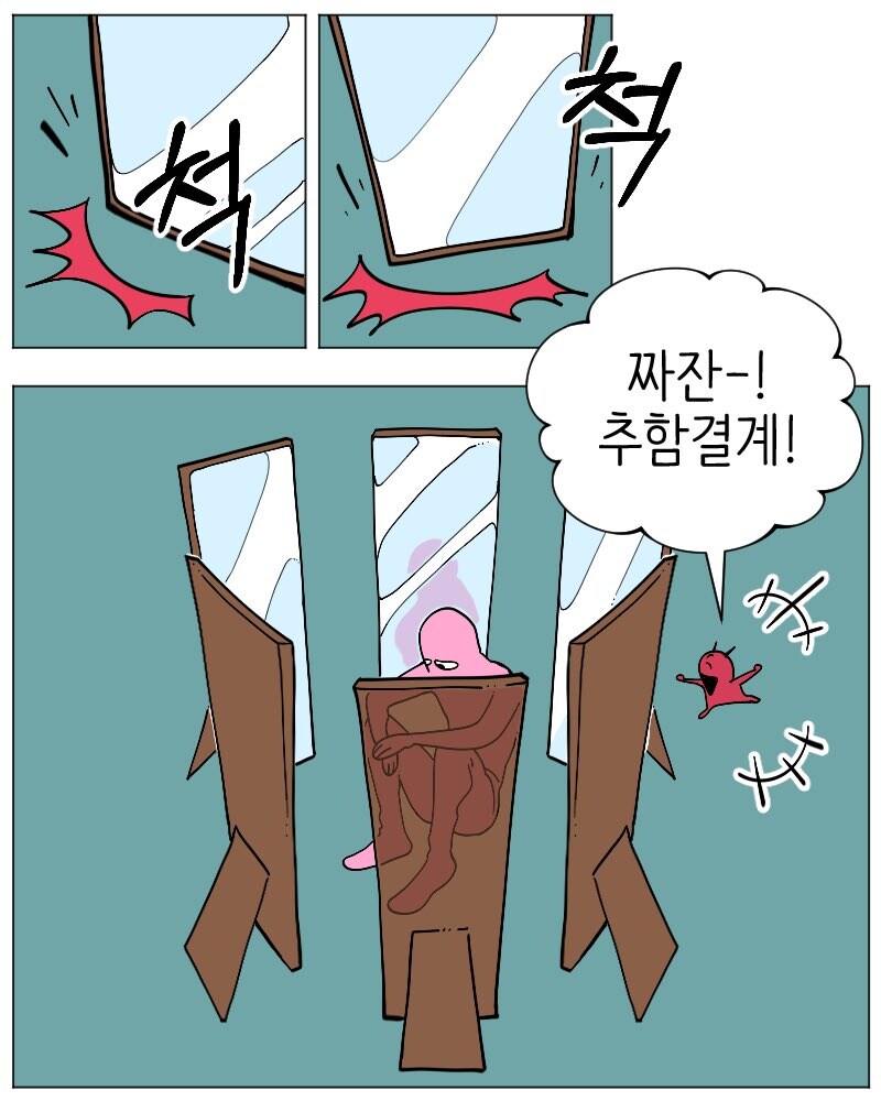 매움) 천사와 악마 나오는 만화.manga_47.jpg
