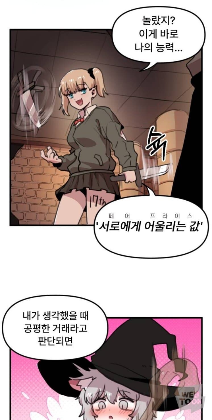 헌터x헌터)식 능력_1.jpg