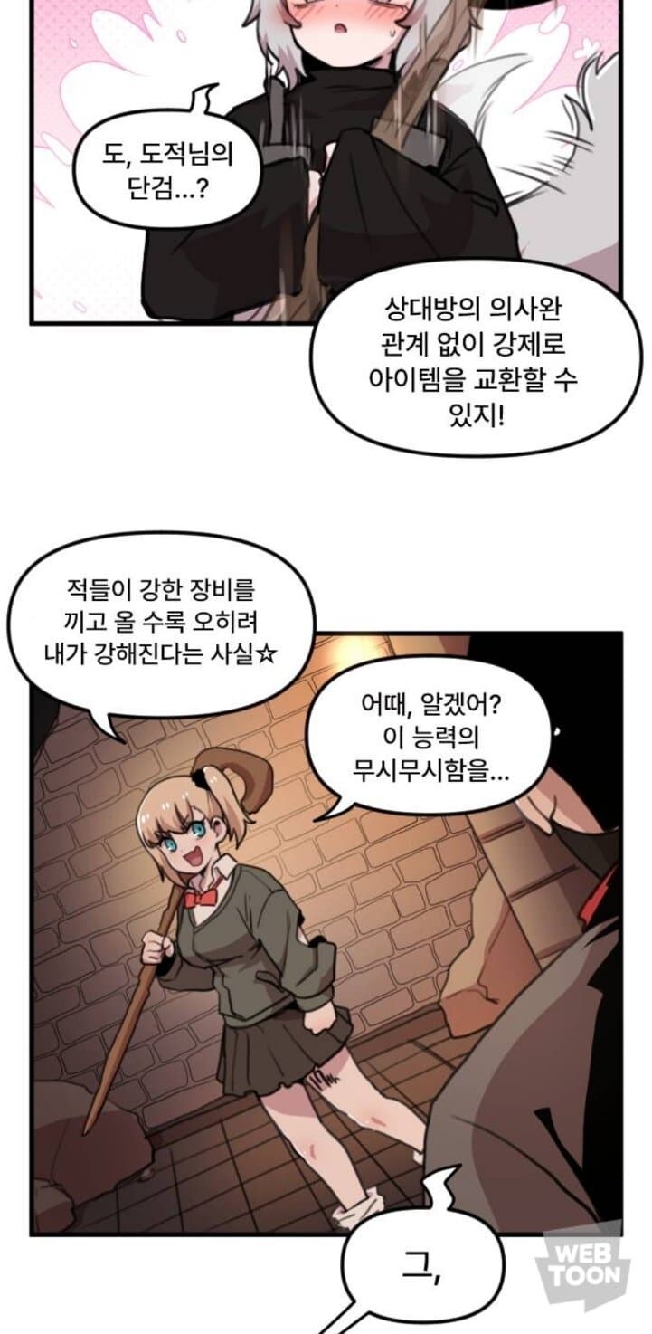 헌터x헌터)식 능력_2.jpg