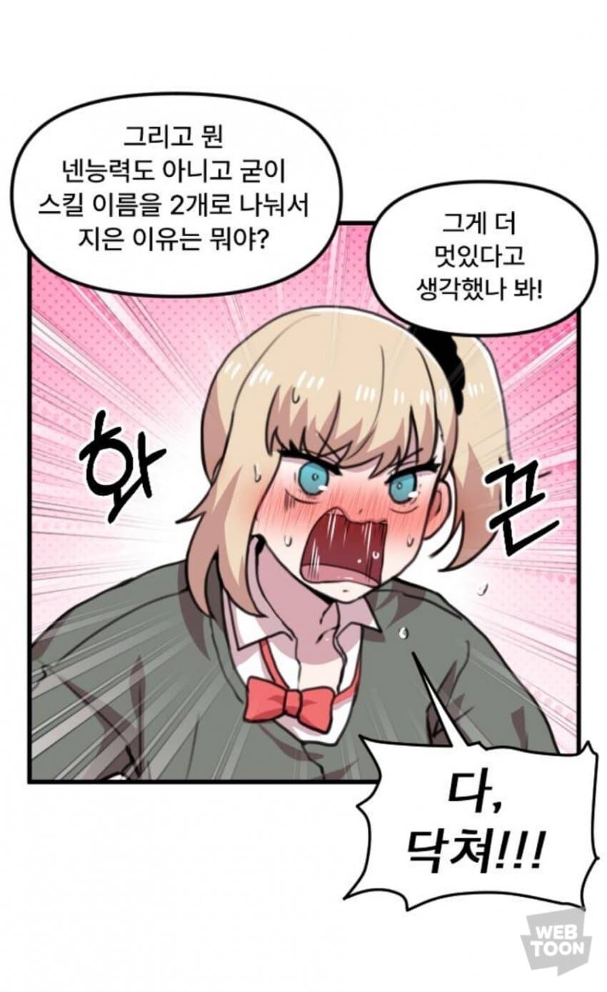 헌터x헌터)식 능력_4.jpg