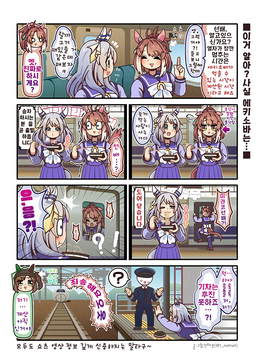 (말딸) 아이네스후진 씨 가 알바하는 만화 모음집_5.png