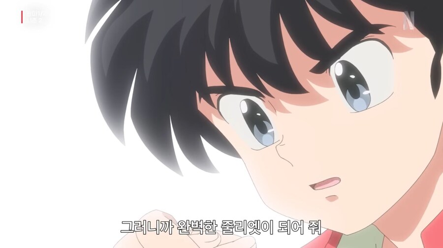 란마가 빡대가리인 이유_2.jpg