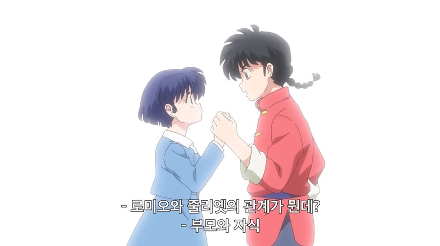 란마가 빡대가리인 이유_3.jpg