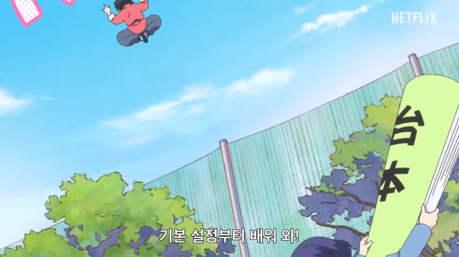 란마가 빡대가리인 이유_4.jpg