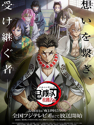 귀멸) 귀살대 주들이 미친 재능러이긴 하다_1.jpg