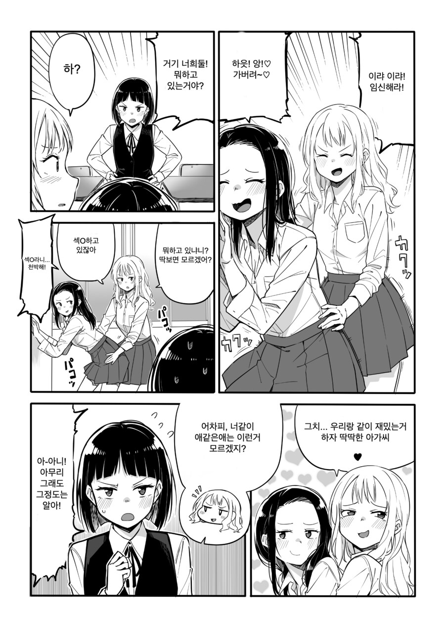 (백합?)