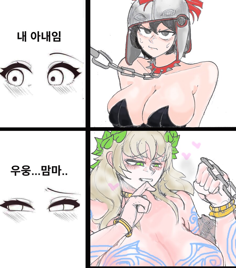 (약후) 와이푸와 마망.manhwa_1.png