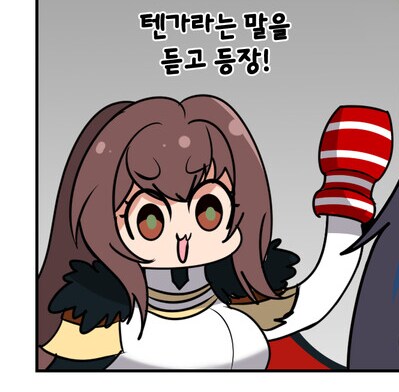 텐가전생_4.png