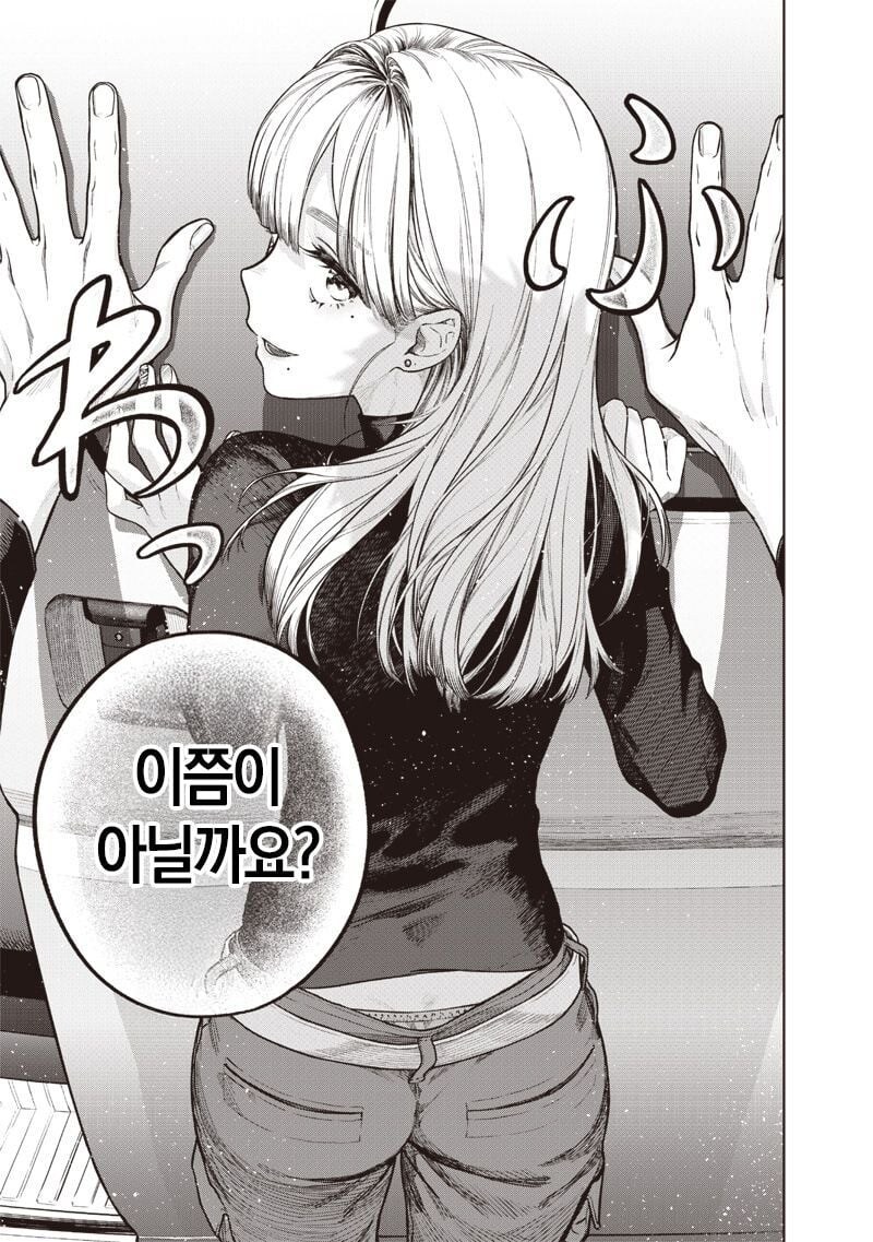 빌딩 창문닦는 갸루 아가씨 manhwa_10.jpg