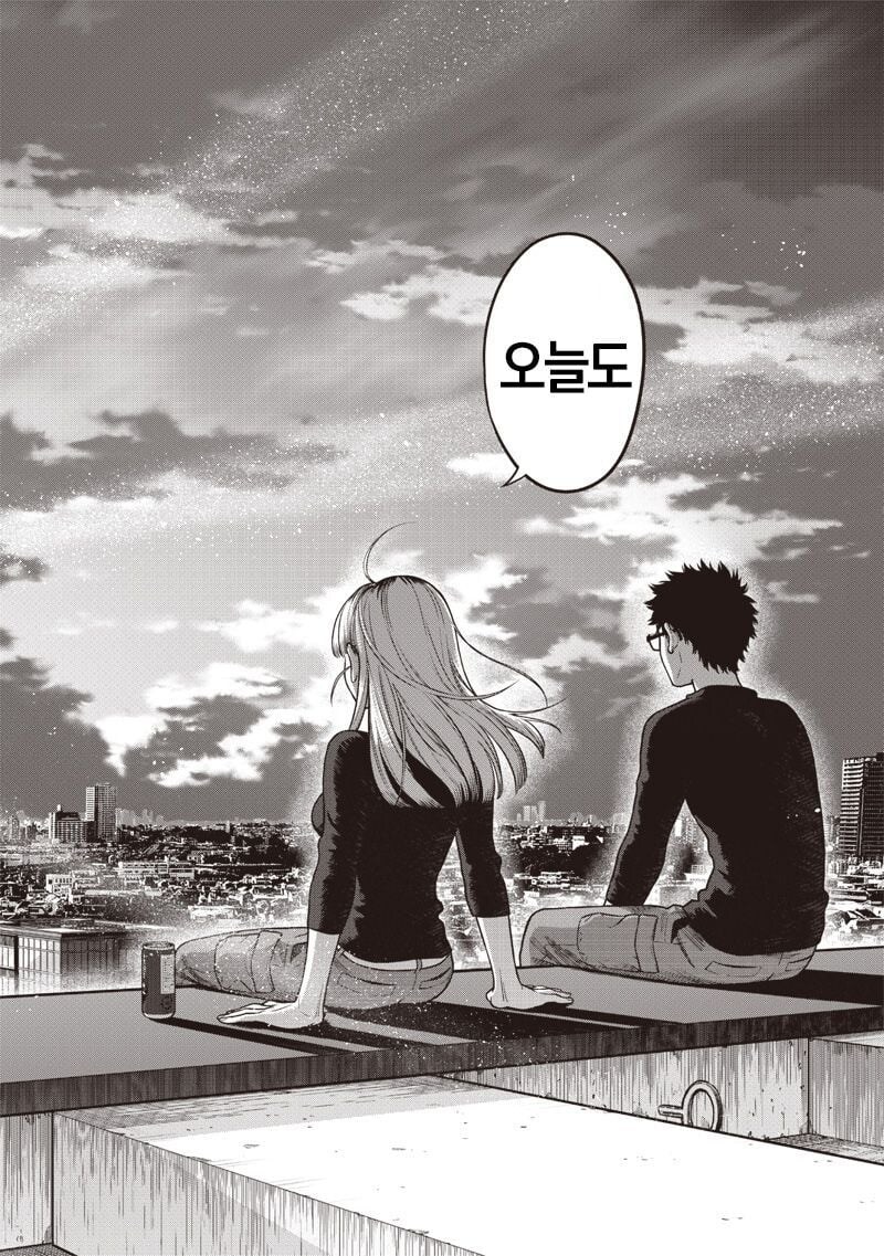 빌딩 창문닦는 갸루 아가씨 manhwa_23.jpg