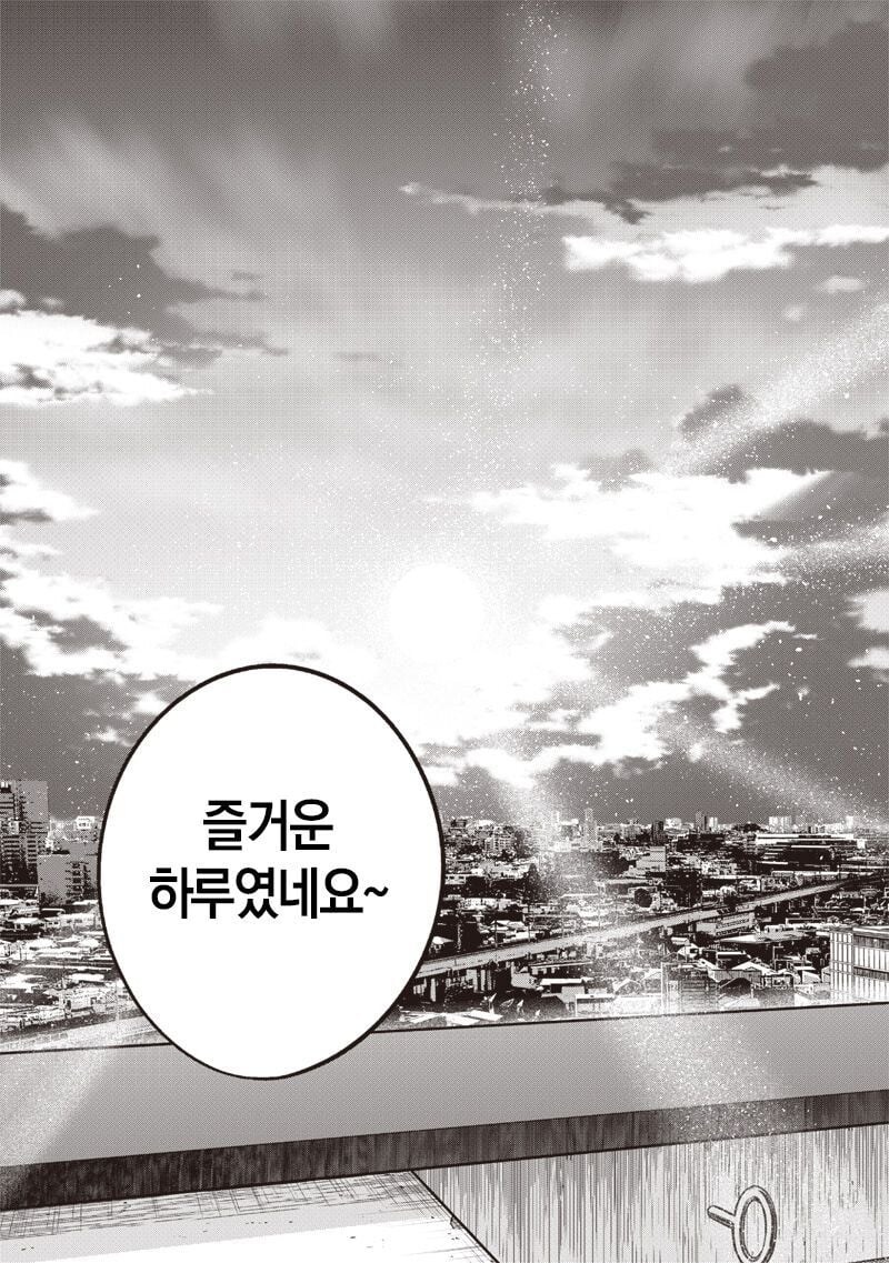 빌딩 창문닦는 갸루 아가씨 manhwa_24.jpg