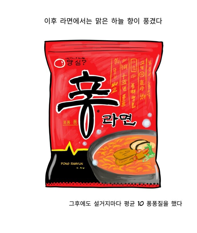 집안일 개초보자의 설거지 특).manhwa_4.jpg
