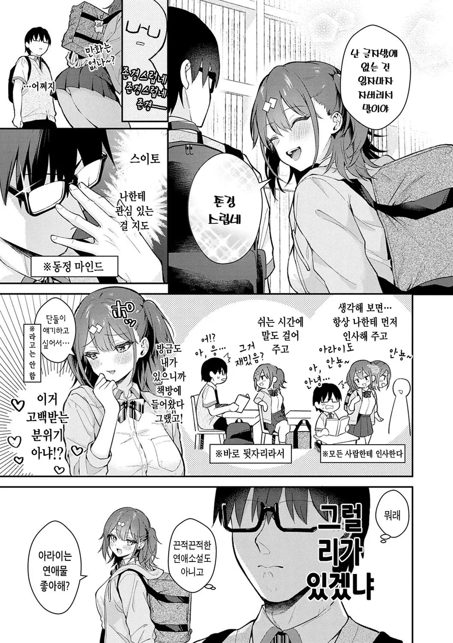 갸루가