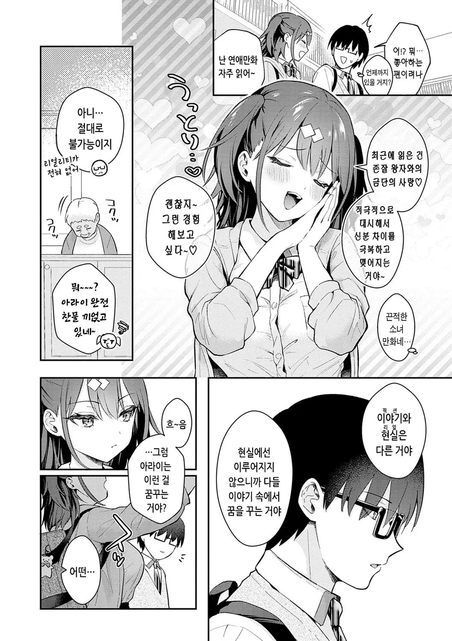 갸루가