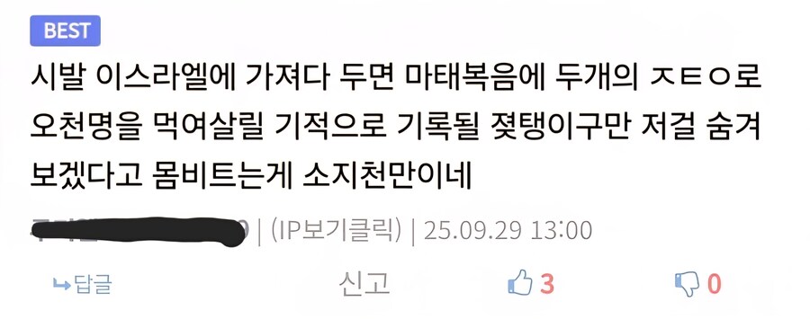 남장하고 남학교 다니는 만화_8.jpg