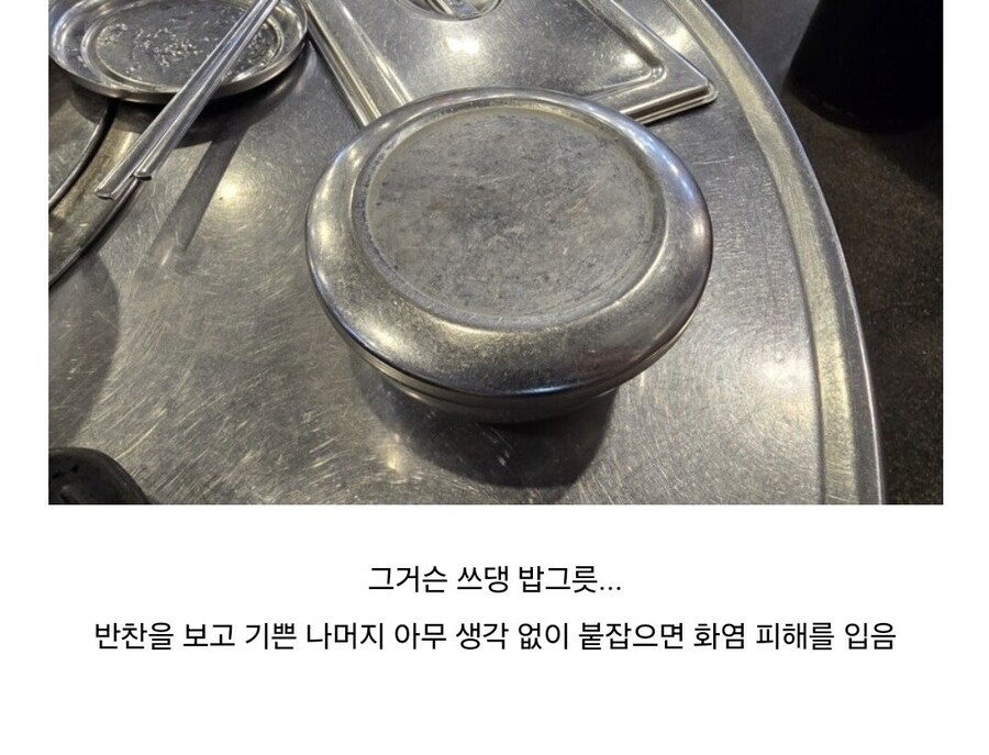 외국인 상대로 함정을 파놓고 있는 한국.manhwa_2.jpg