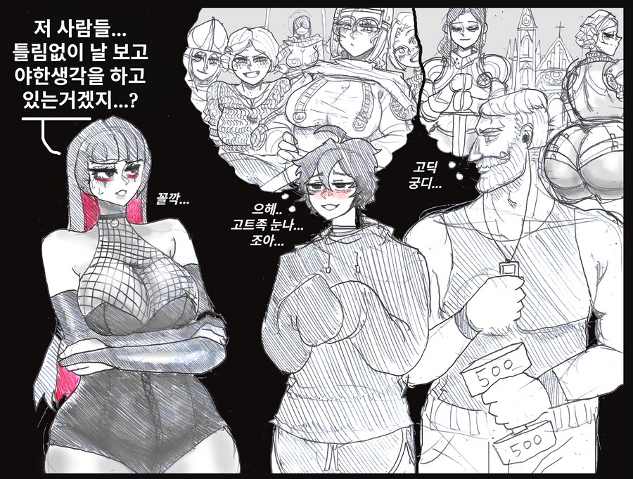 (약후)