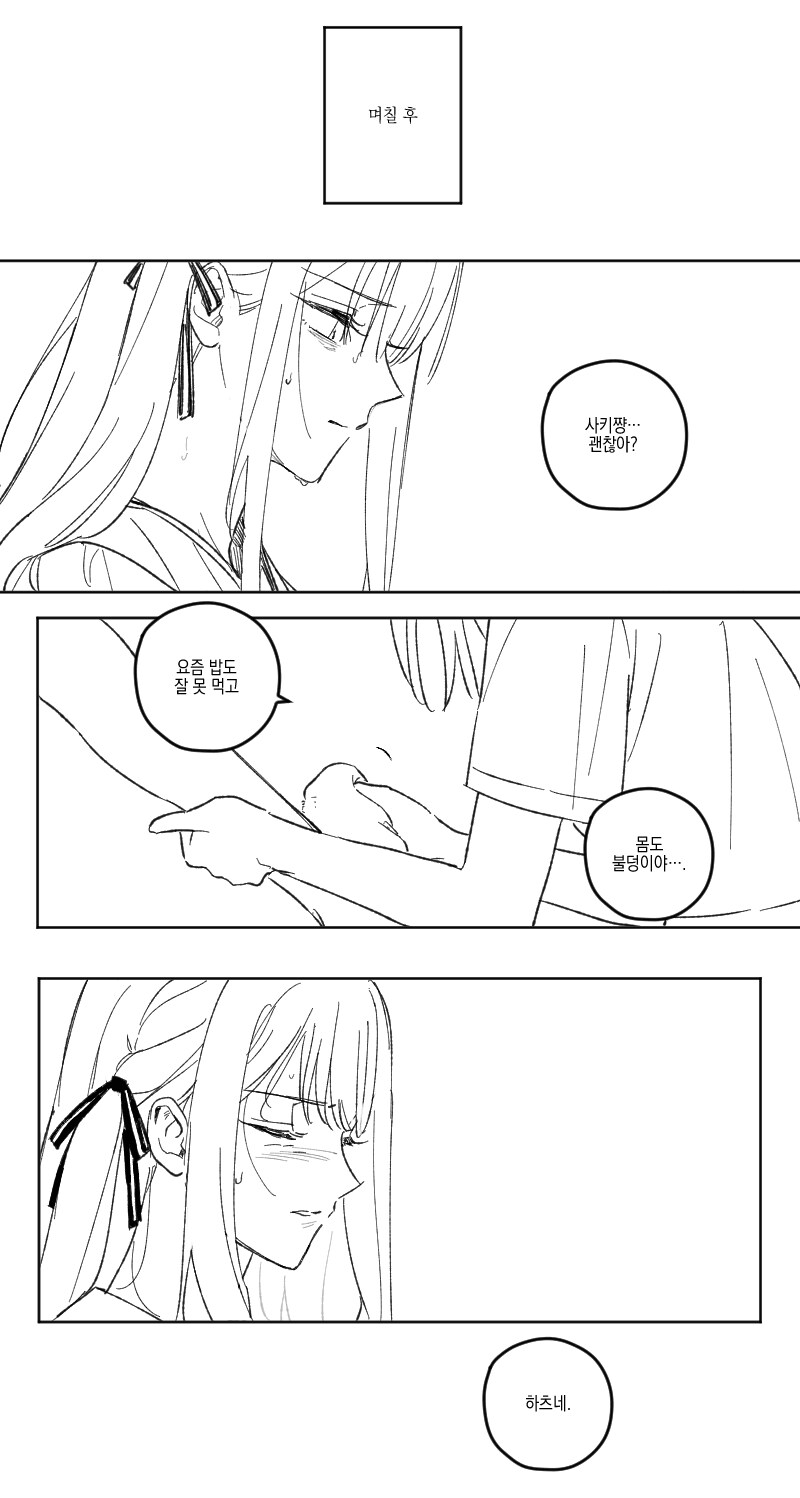 뱅드림)우이사키는 정말로 유명한 근친좀비임_2.png
