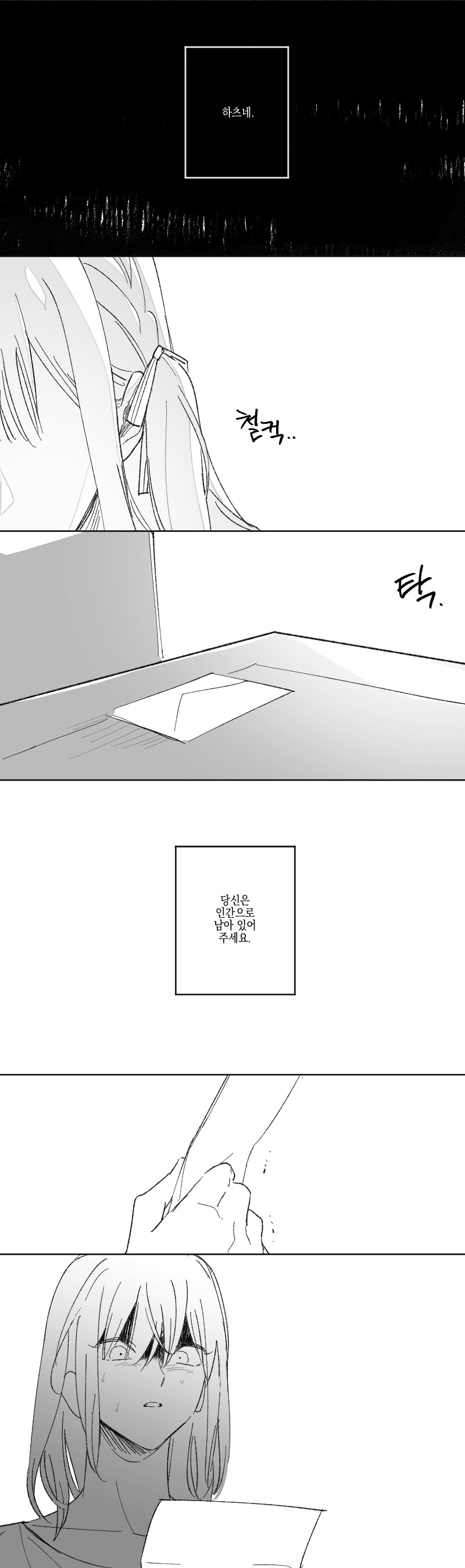 뱅드림)우이사키는 정말로 유명한 근친좀비임_4.png