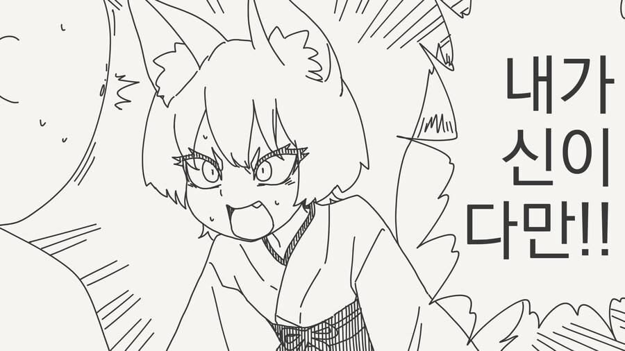 금지하지 않은 만화_2.jpg